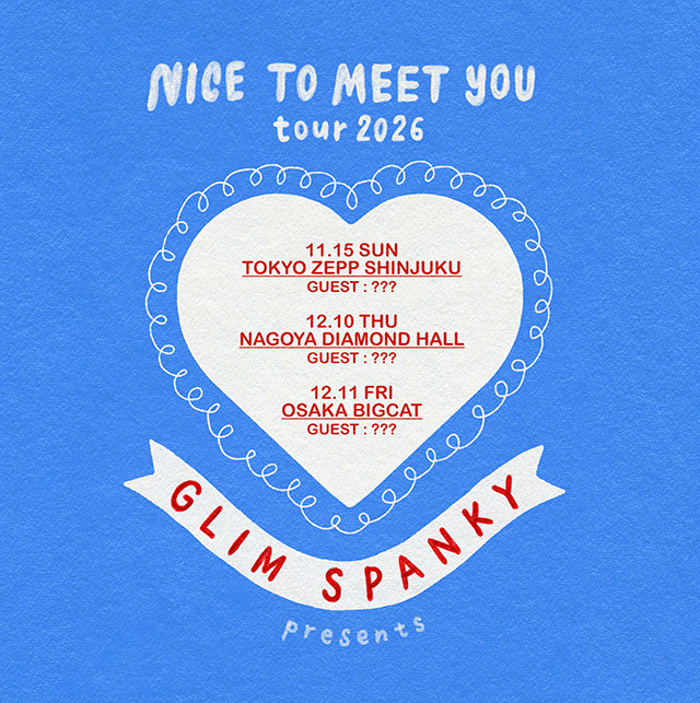 GLIM SPANKY ※ゲストあり│NICE TO MEET YOU tour 2026