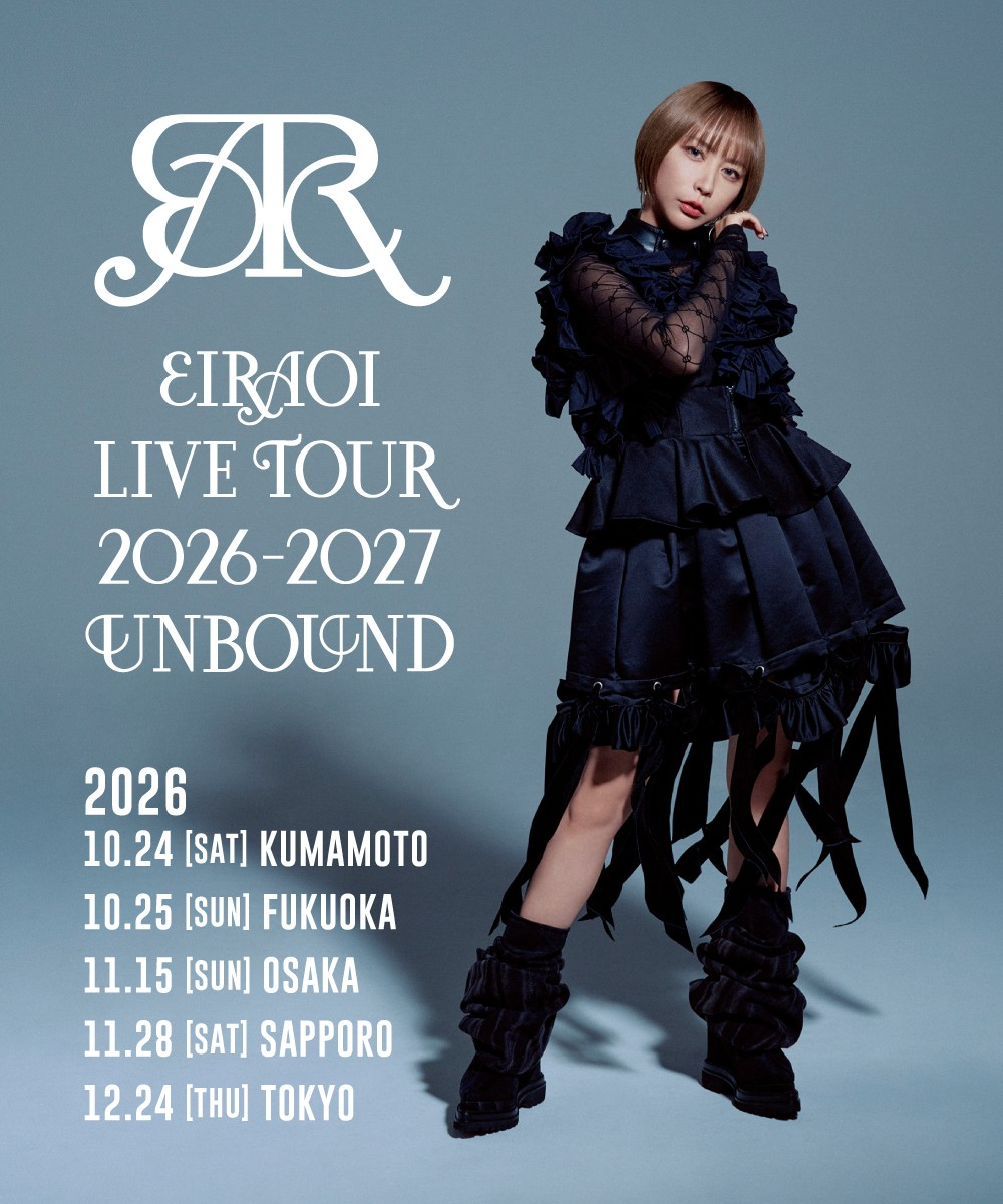 藍井エイル│EIR AOI LIVE TOUR 2026-2027 “UNBOUND”