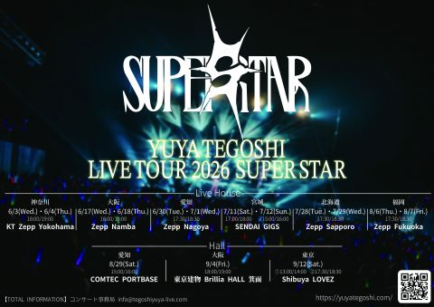 手越祐也│手越祐也 LIVE TOUR 2026 SUPER STAR