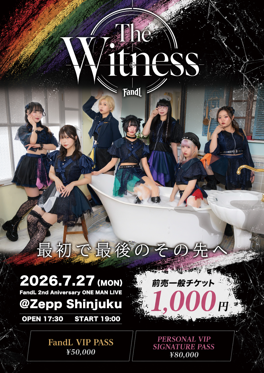 FandL│FandL 2nd Anniversary ONE MAN LIVE『The Witness』