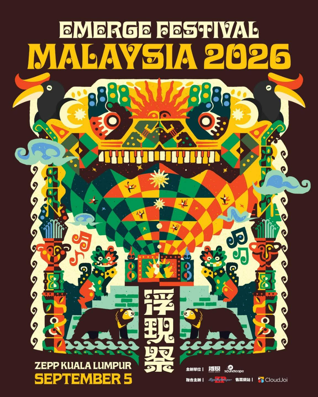 Emerge Festival Malaysia 2026&nbsp;│Emerge Festival Malaysia 2026 Floating Festival Marai Saiya 2026