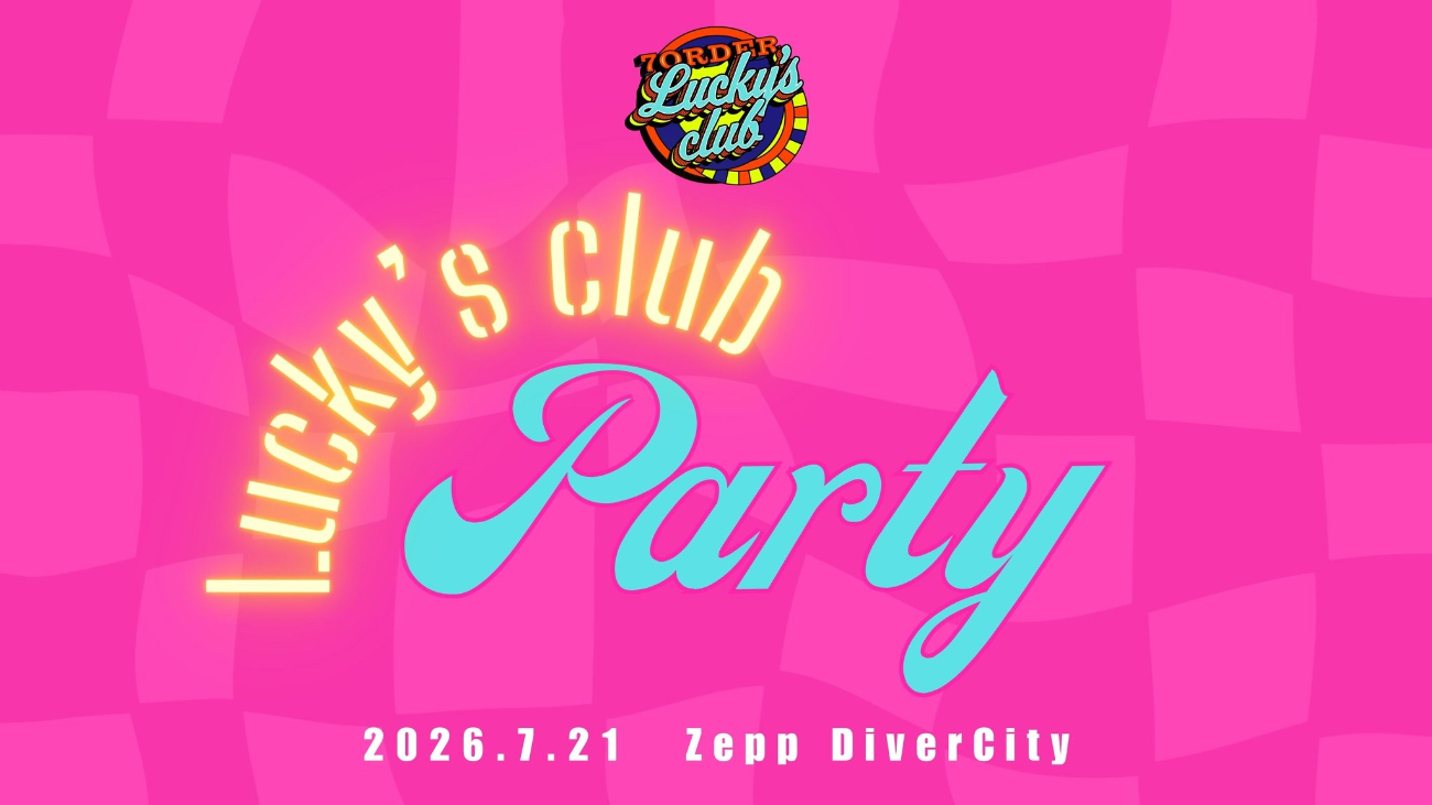 7ORDER│Lucky’s club party