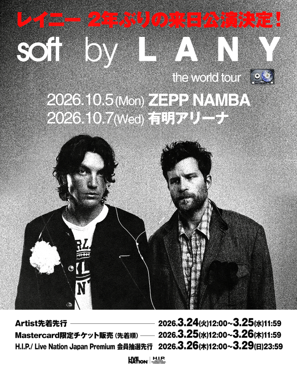 LANY│soft world tour