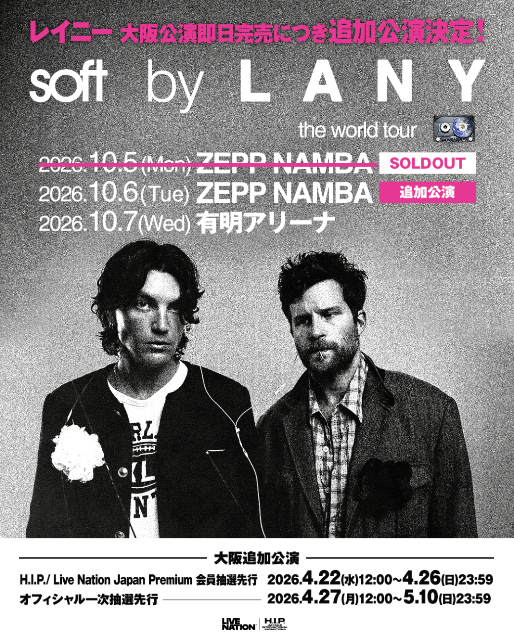 LANY│soft world tour