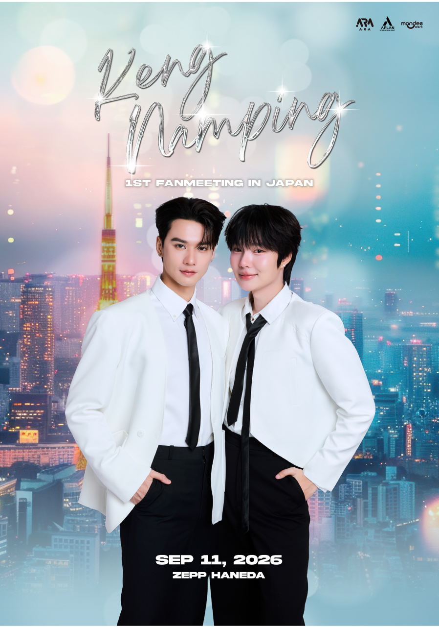 KengNamping│KengNamping 1ST FANMEETING IN JAPAN