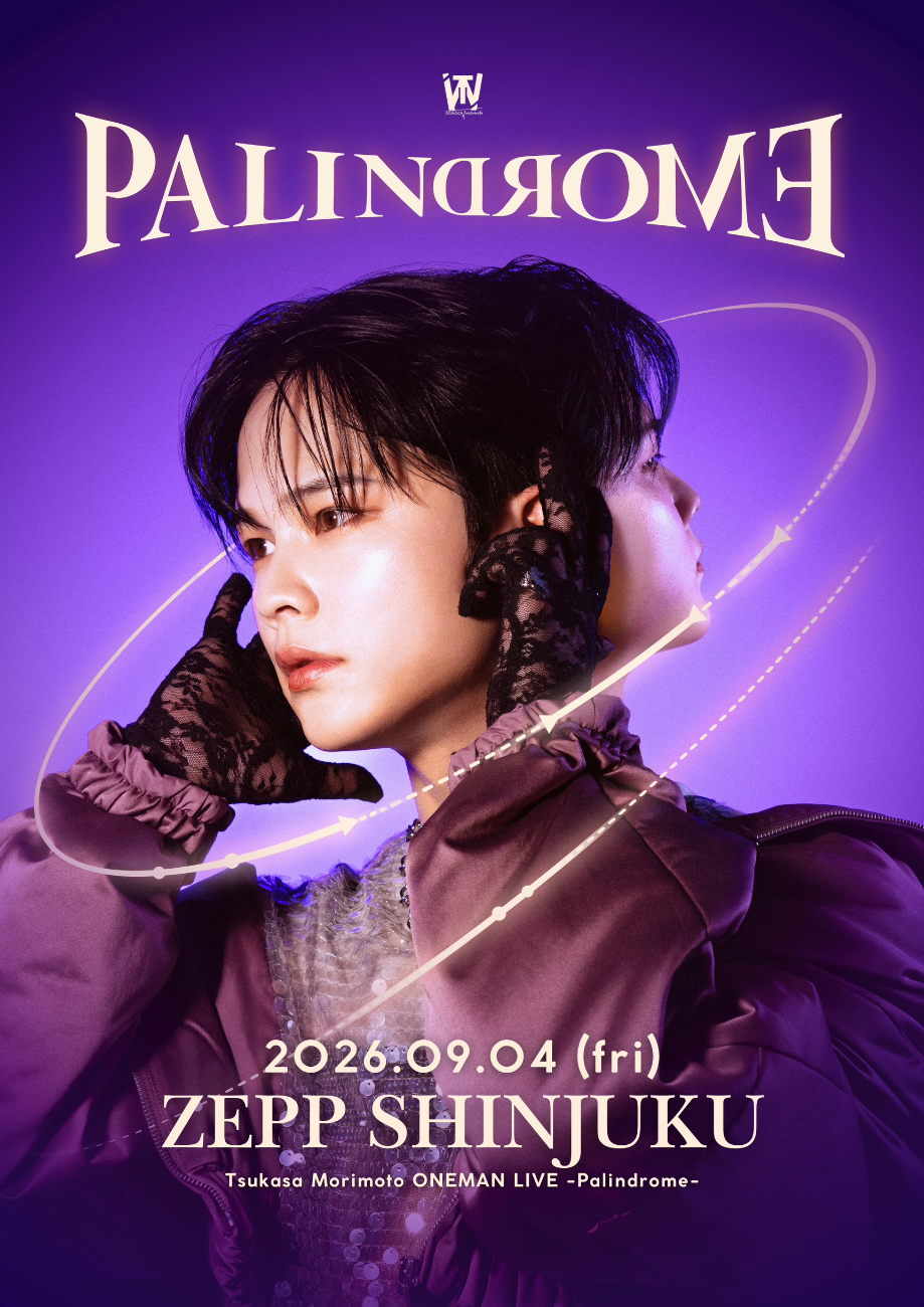 森本爵│森本爵ONEMANLIVE ～Palindrome～