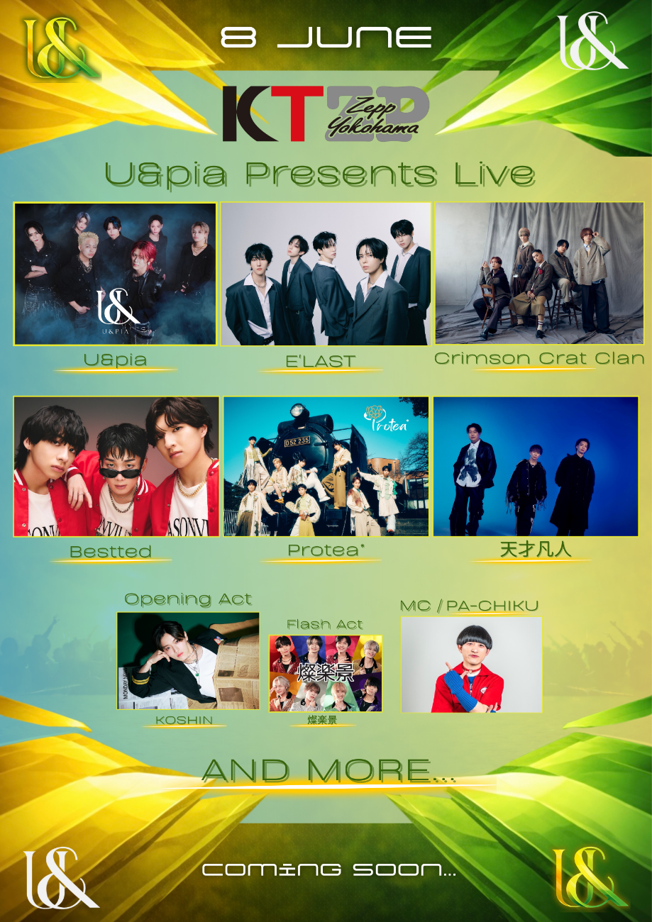 U&pia/E’LAST/Crimson Crat Clan/Bestted/天才凡人/Protea*O.A : KOSHINFLASH ACT : 燦楽景MC PA-CHIKU│「Journey to Eden in 国際フォーラム」