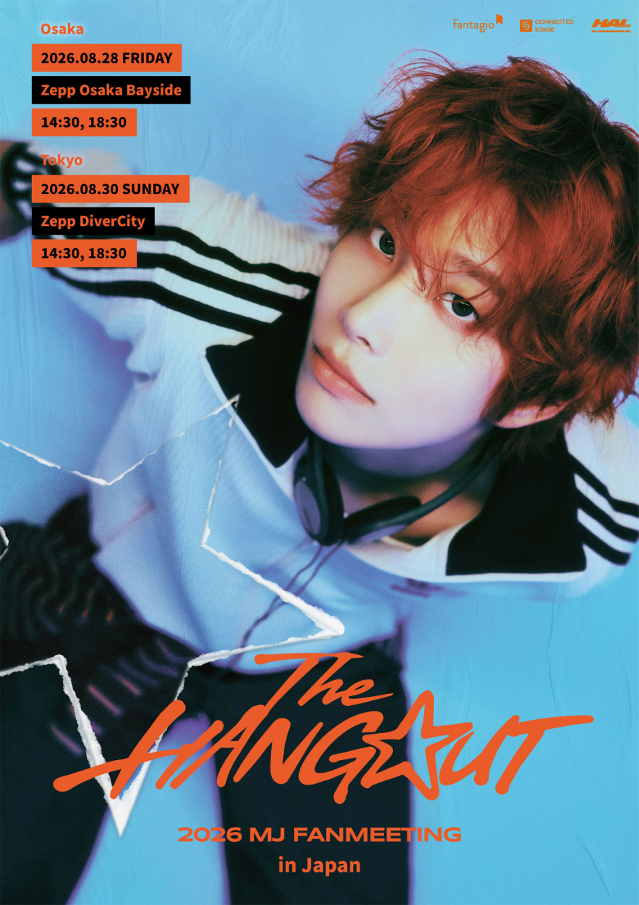 MJ(ASTRO)
