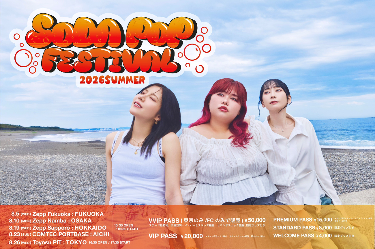 くれいじーまぐねっと│SODA POP FESTIVAL TOUR 2026 summer