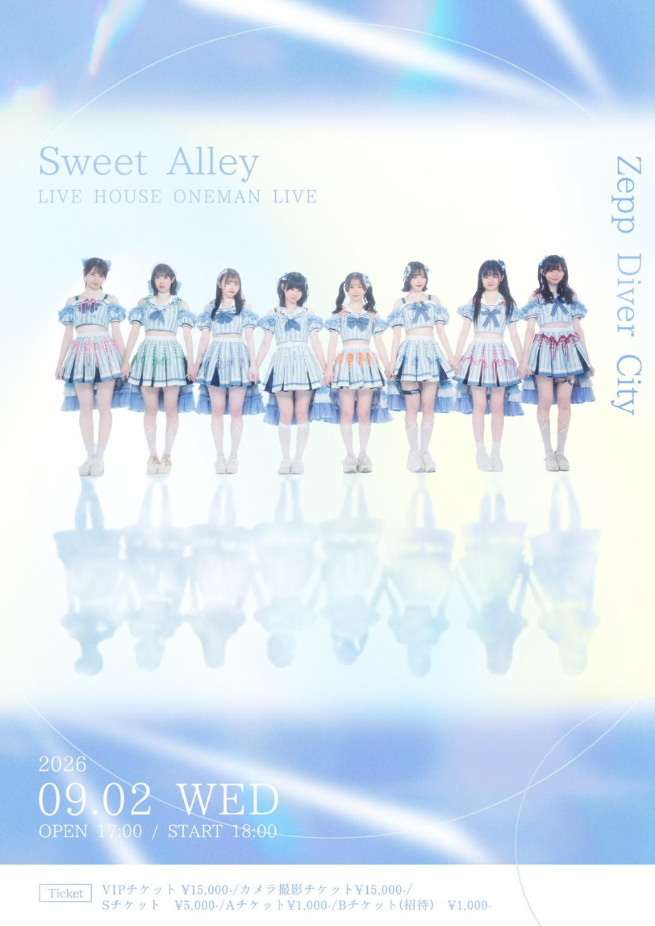 Sweet Alley