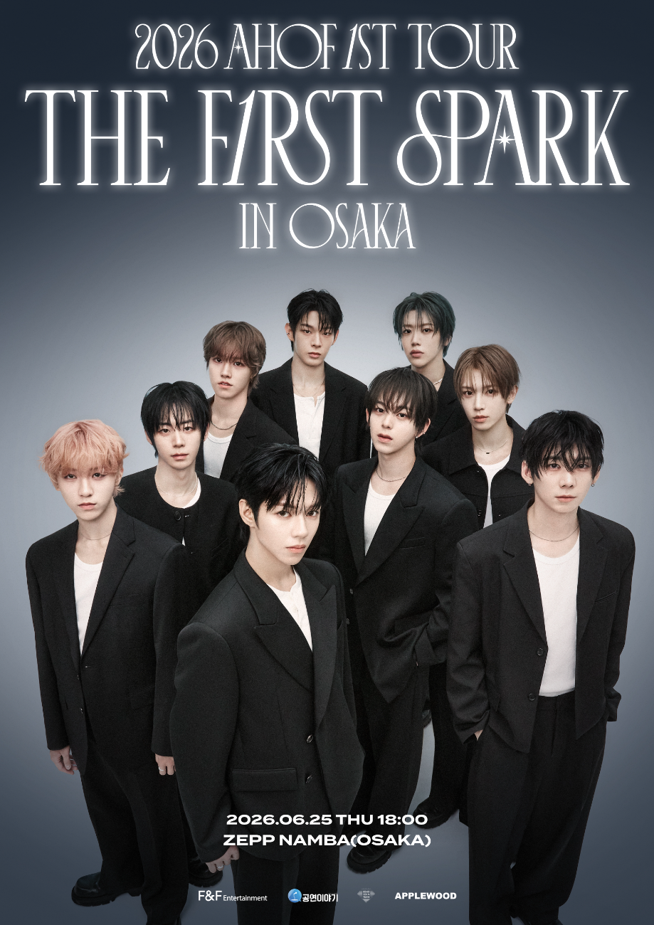 AHOF│2026 AHOF 1ST TOUR: THE FIRST SPARK