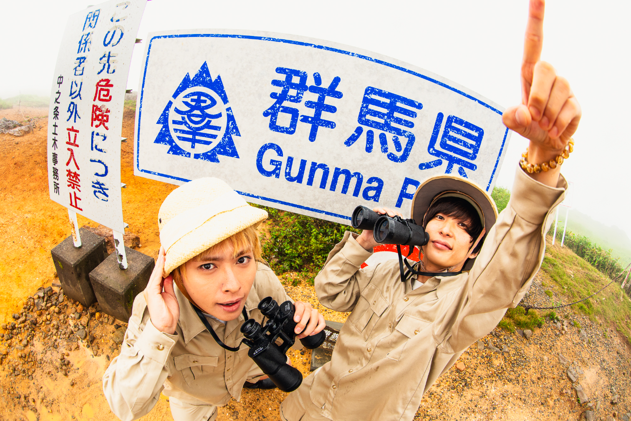 FOMARE│FOMARE"Zepp tour 2027”