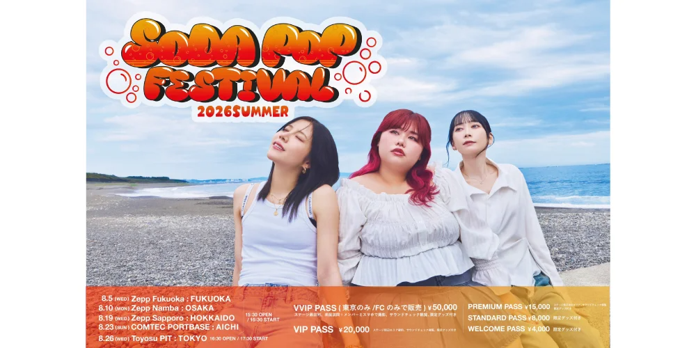 くれいじーまぐねっと│SODA POP FESTIVAL TOUR 2026 summer