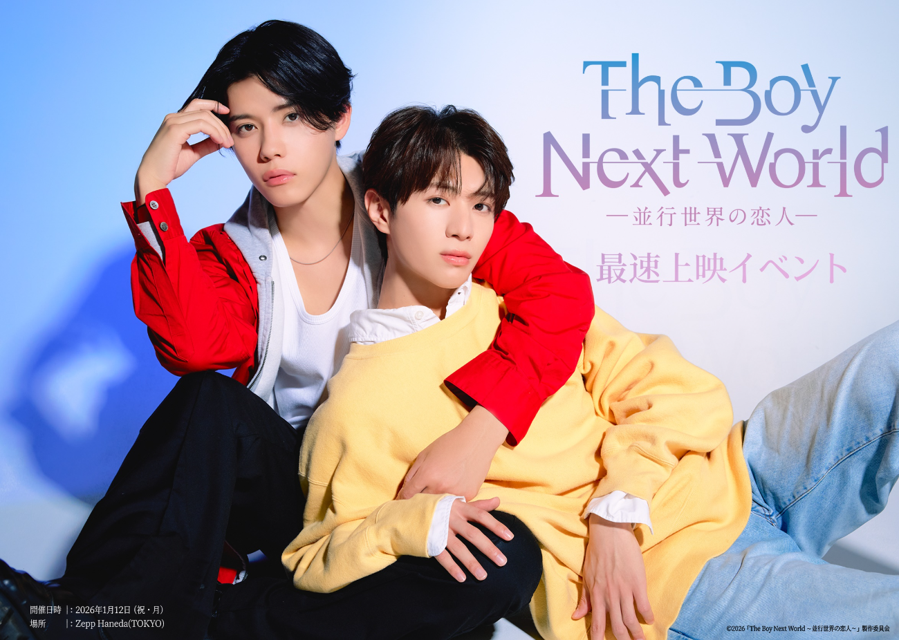 南雲奨馬、濱屋拓斗、MAME Orawan Vichayawannakul