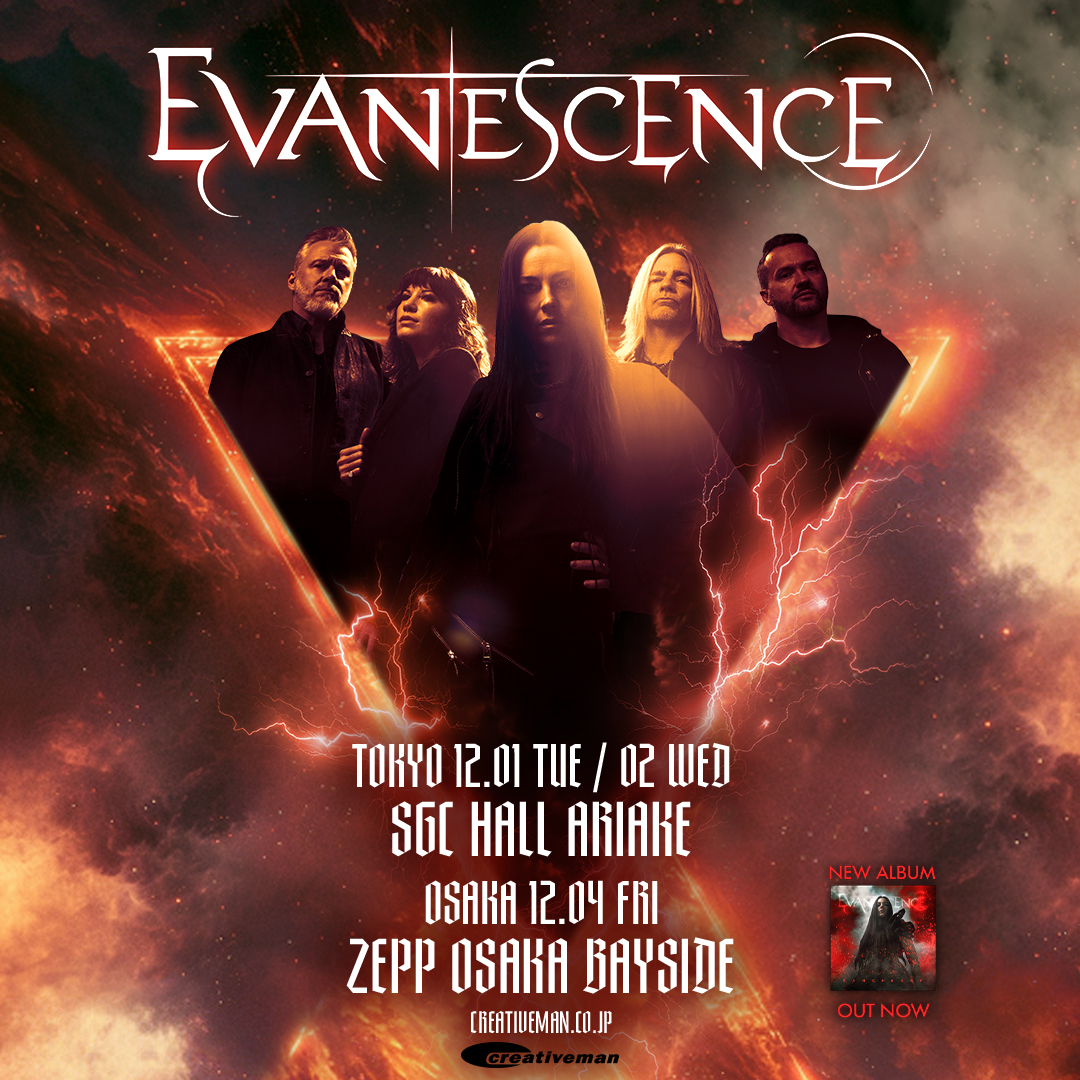 Evanescence