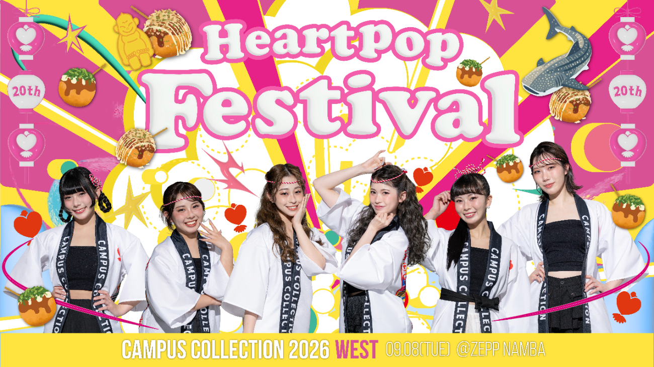 CAMPUS COLLECTION 2026 WEST│