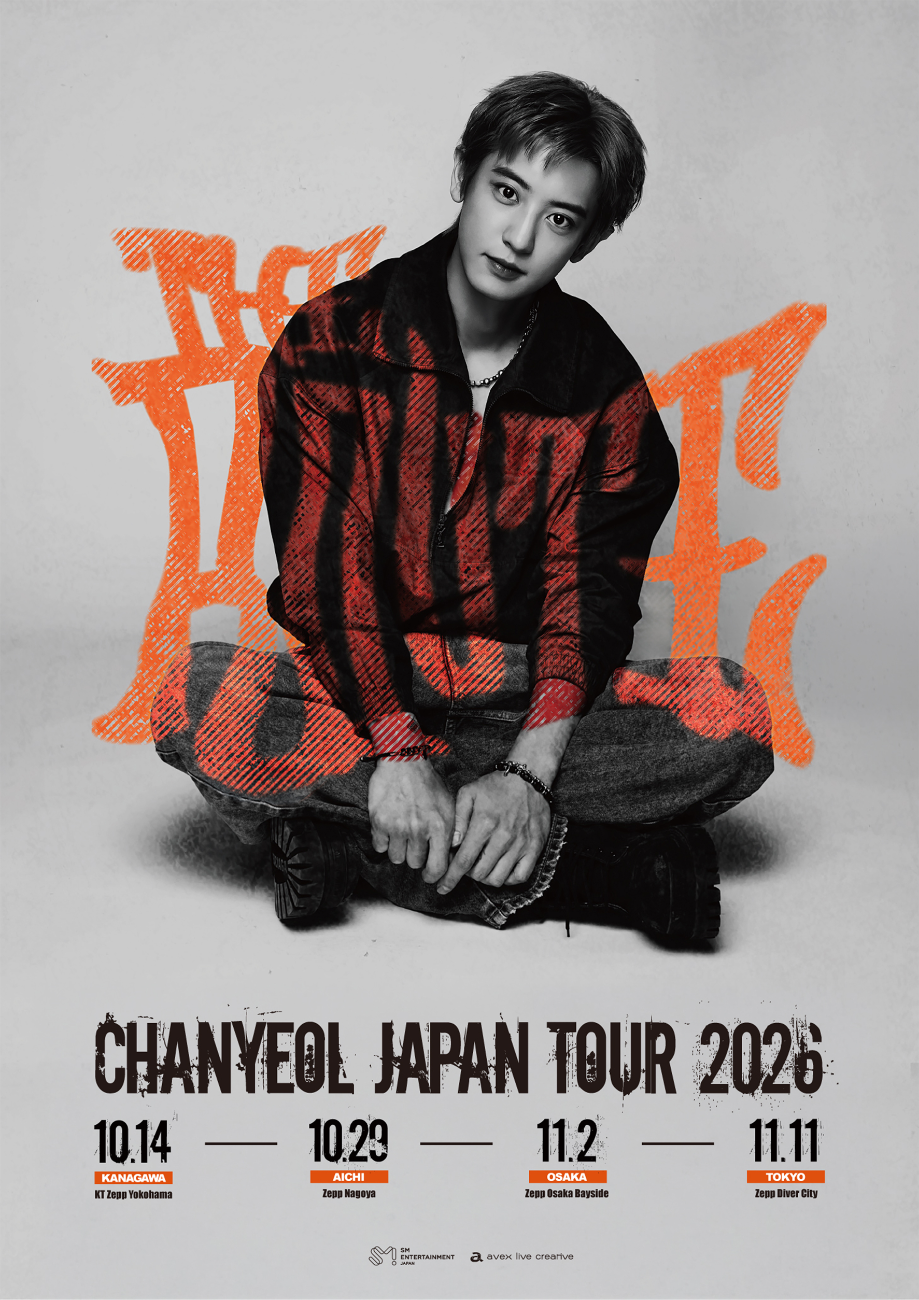 CHANYEOL