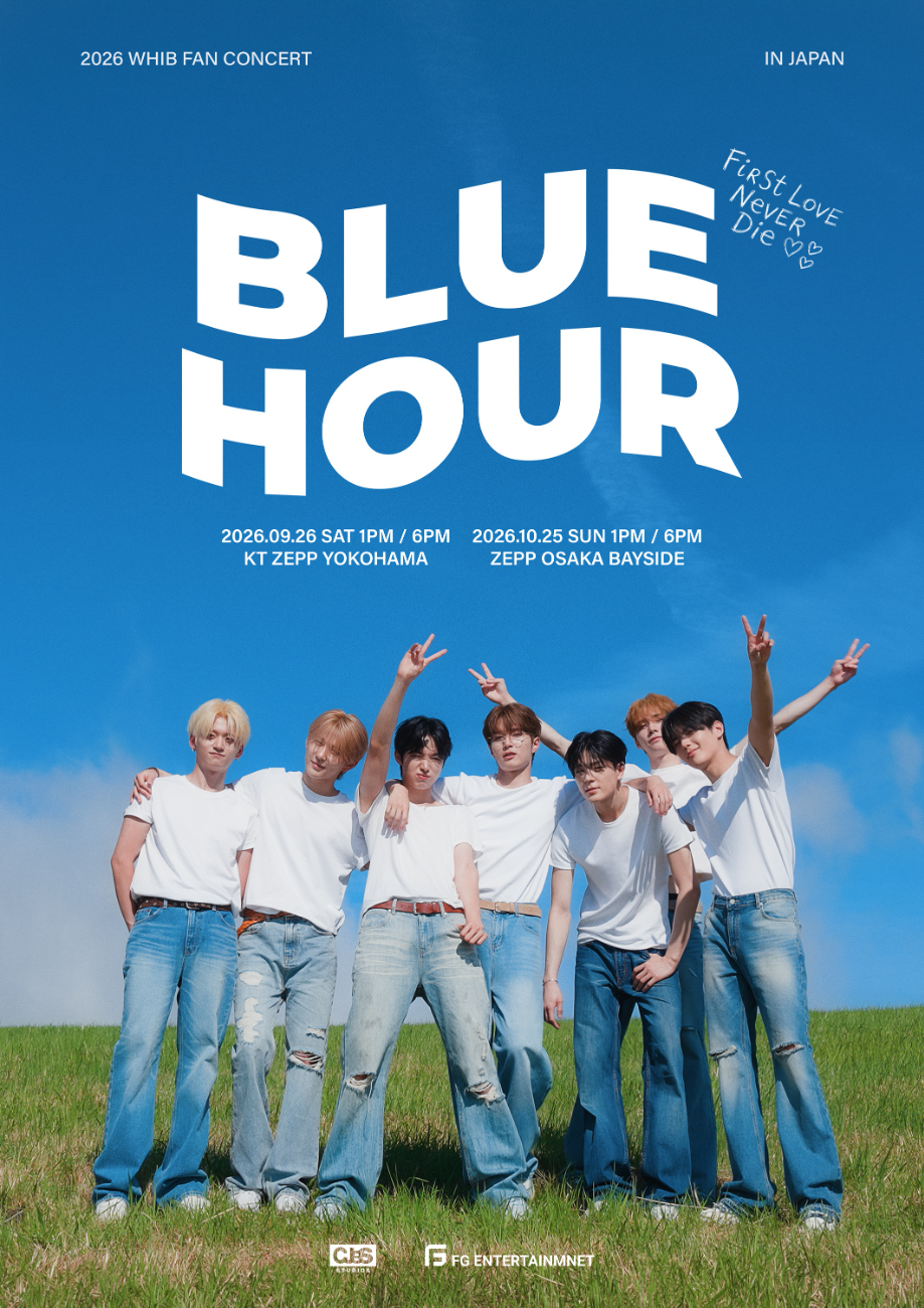 WHIB│2026 WHIB 2nd FAN CON [OUR BLUE HOUR]