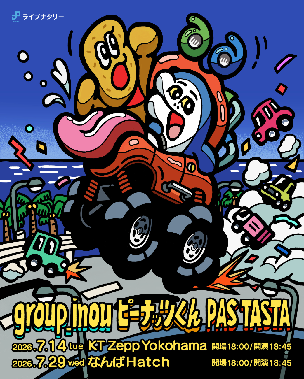 group_inou / ピーナッツくん / PAS TASTA（Band Set）
