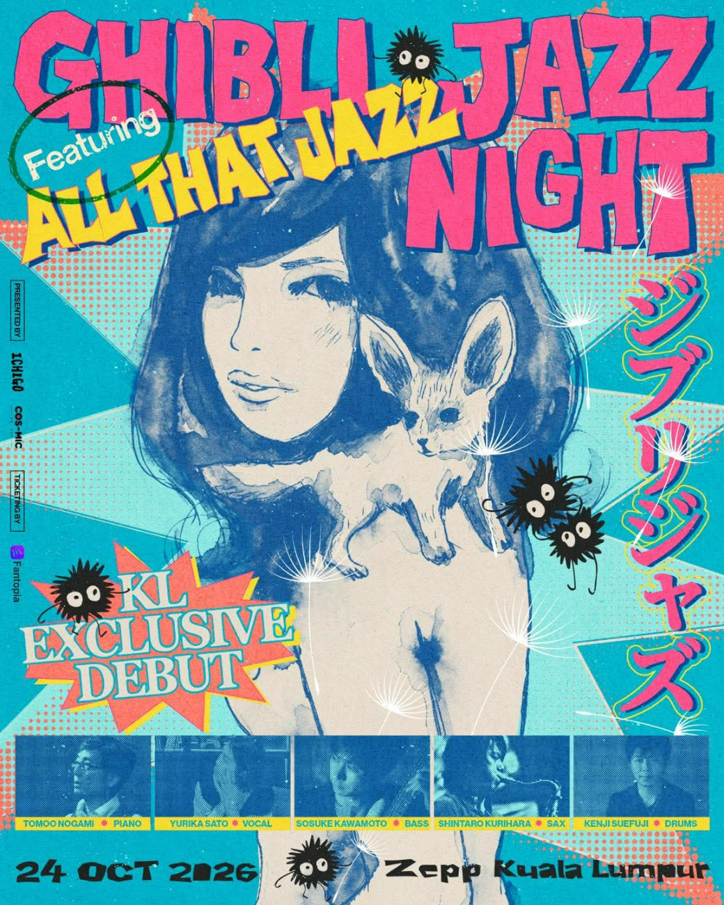 All That Jazz│[Malaysia] Ghibli Jazz Night Featuring All That Jazz