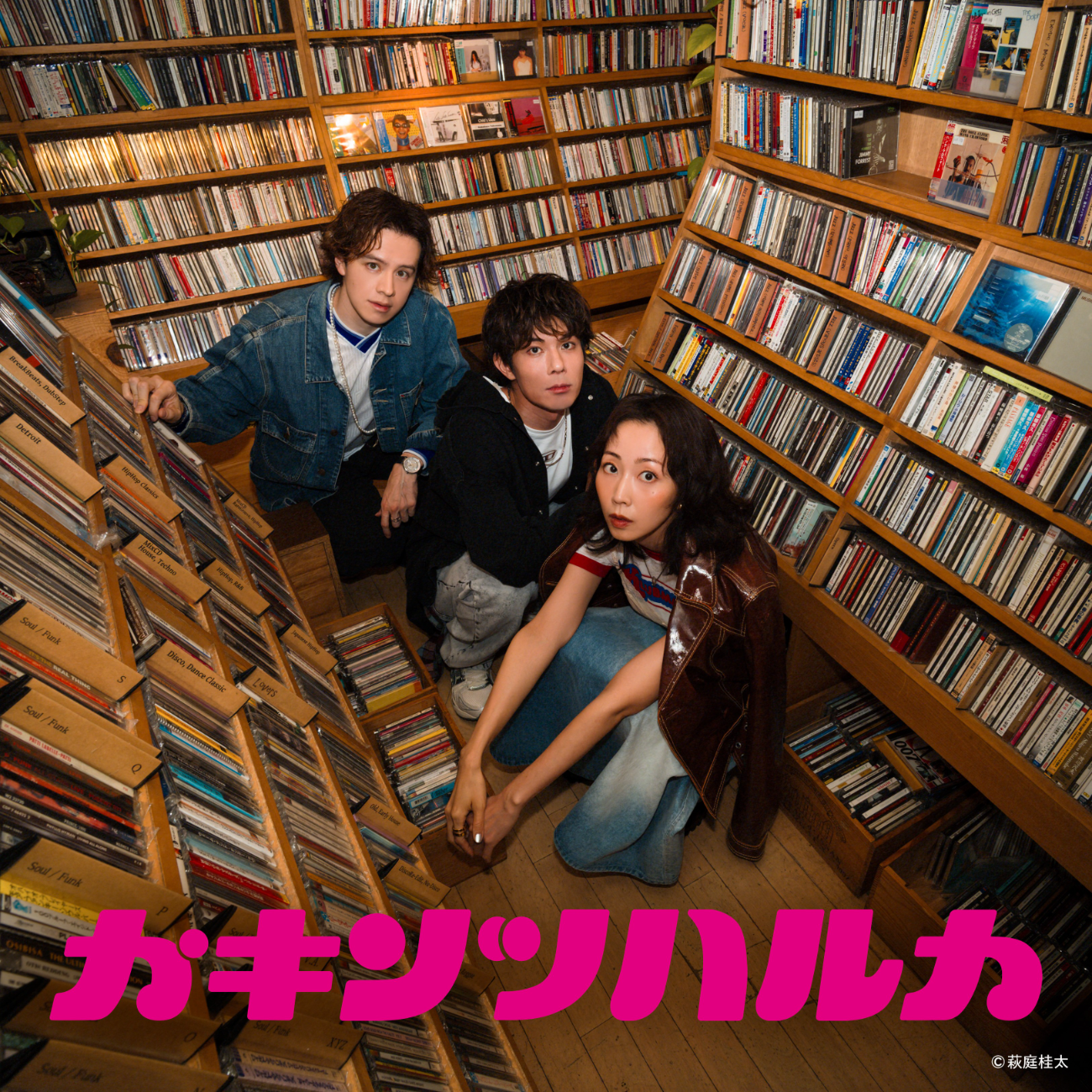 カキンツハルカ│カキンツハルカLiveTour 2027-AGAIN-