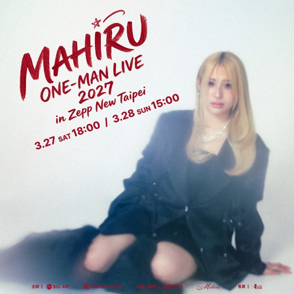 茉ひる│MAHIRU ONE-MAN LIVE 2027 in Zepp New Taipei