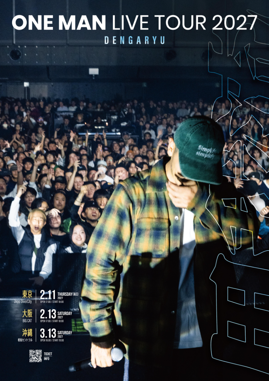 田我流│田我流 ONE MAN LIVE TOUR 2027