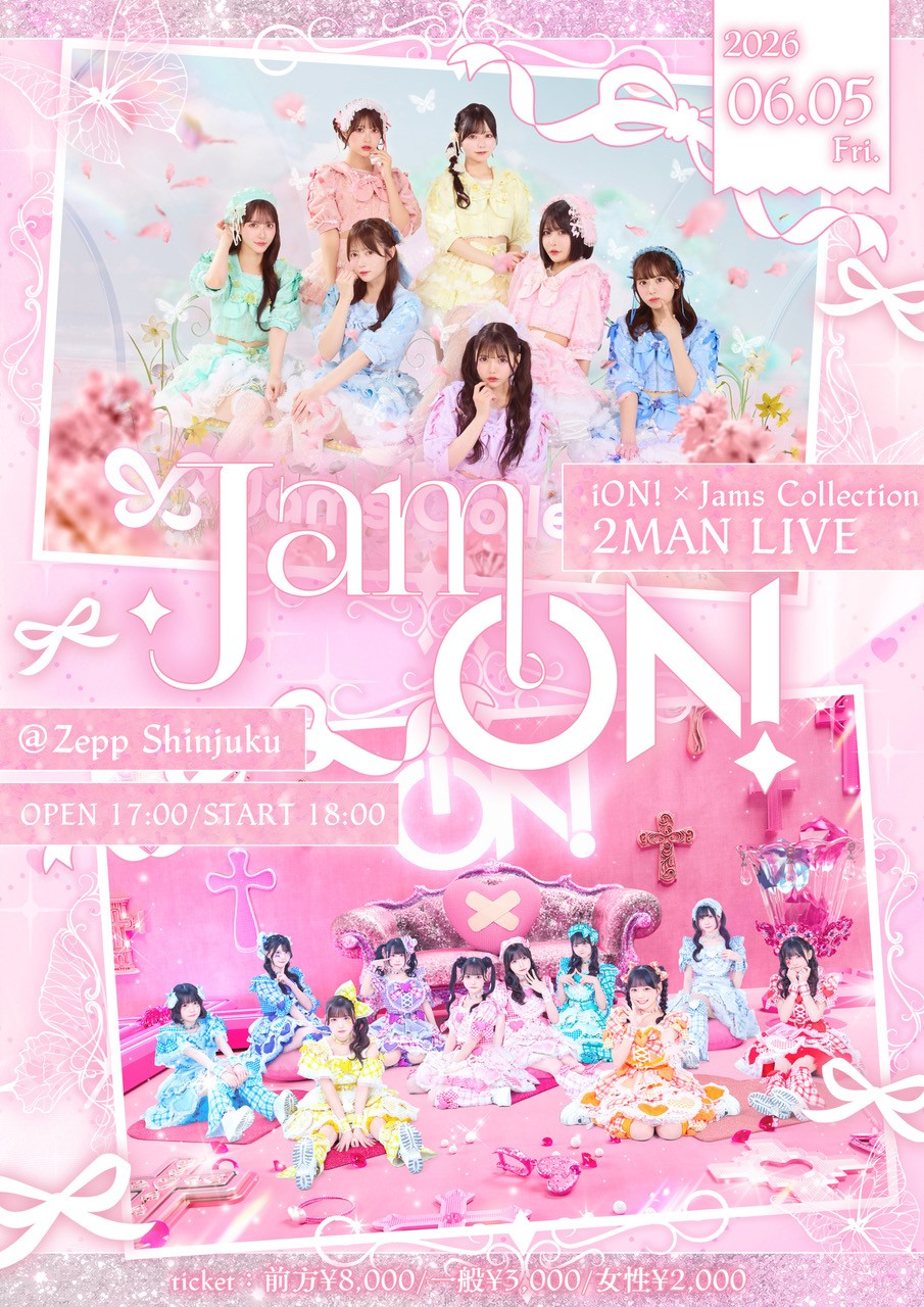 iON! / Jams Collection│iON!×Jams Collection 2MAN LIVE『JamON!』