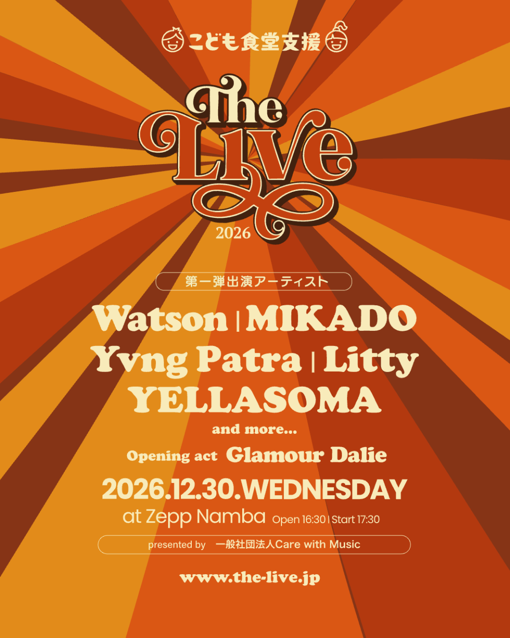 Litty / MIKADO / Watson / YELLASOMA / Yvng PatraOpening act：Glamour Dalie│THE LIVE 2026