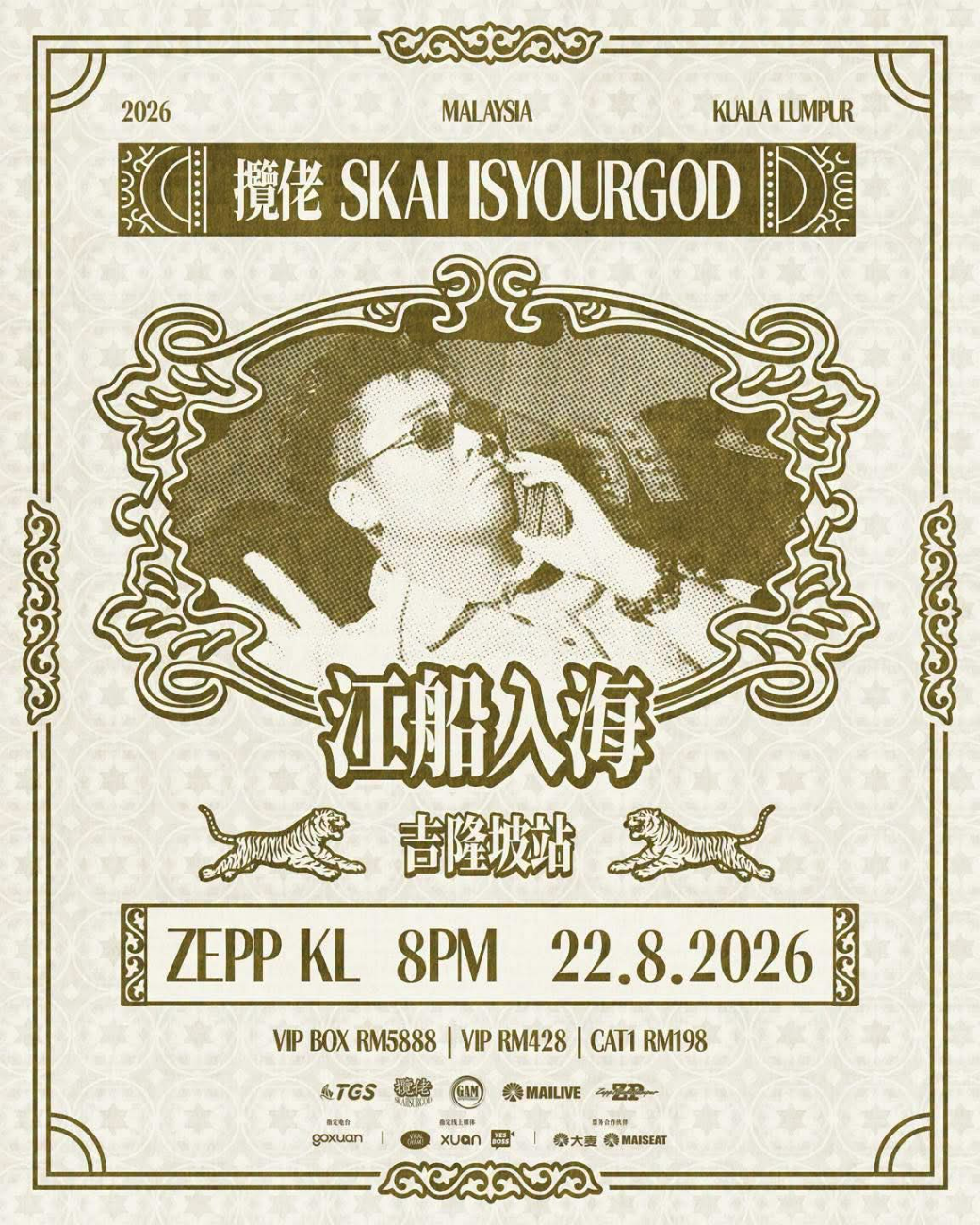 Skai Isyourgod│SKAI ISYOURGOD – FRESH OFF THE BOAT 2026 WORLD TOUR IN KUALA LUMPUR