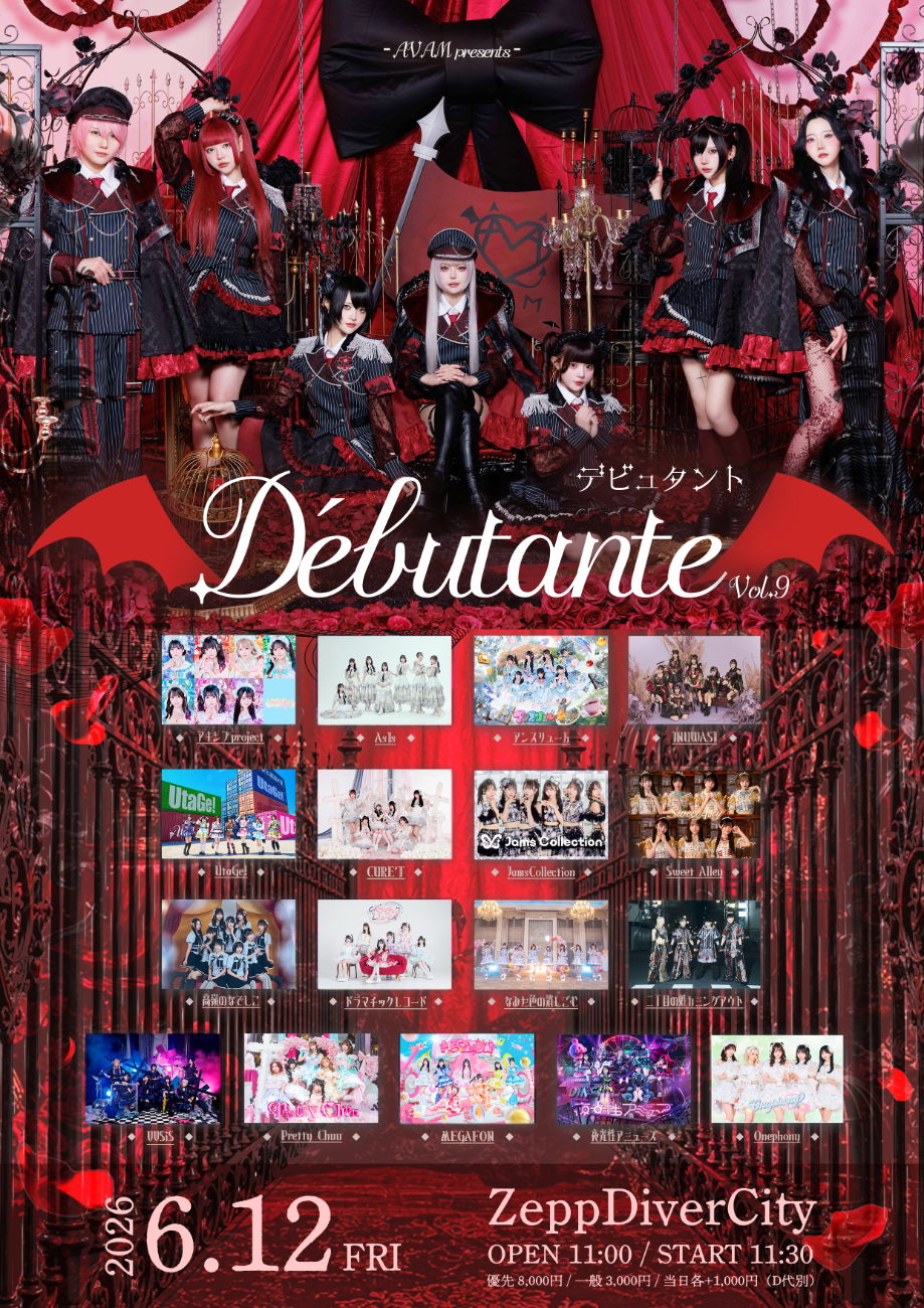 AVAM／アキシブproject／AsIs／アンスリューム／INUWASI／UtaGe!／CURE'T／JamsCollection／Sweet Alley／高嶺のなでしこ／ドラマチックレコード／なみだ色の消しごむ／二丁目の魁カミングアウト／VVSiS／Pretty Chuu／MEGAFON／夜光性アミューズ／Onephony│AVAM presents『Débutante vol.9』