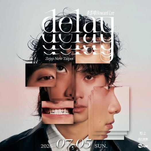李浩瑋│李浩瑋 Howard Lee【delay】個人演唱會
