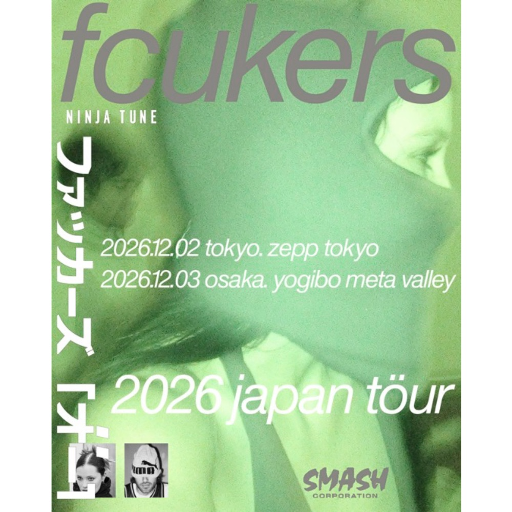 Fcukers