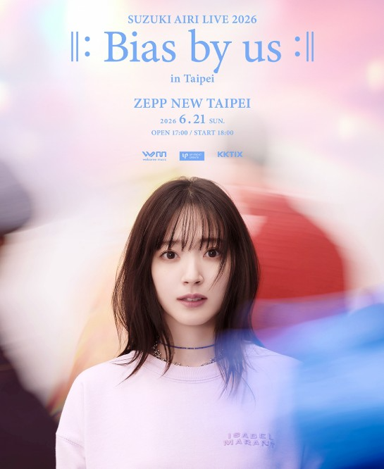 鈴木愛理│SUZUKI AIRI LIVE 2026  ll：Bias by us：ll in Taipei