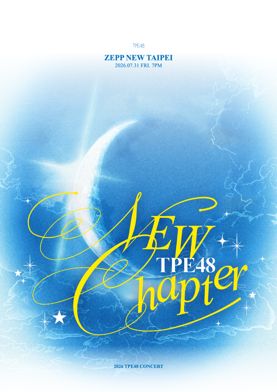TPE48│TPE48 演唱會《New chapter》
