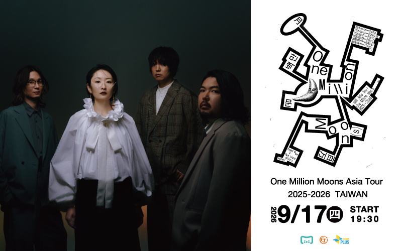 Mili│Mili — One Million Moons Asia Tour 2025–2026 — Taipei