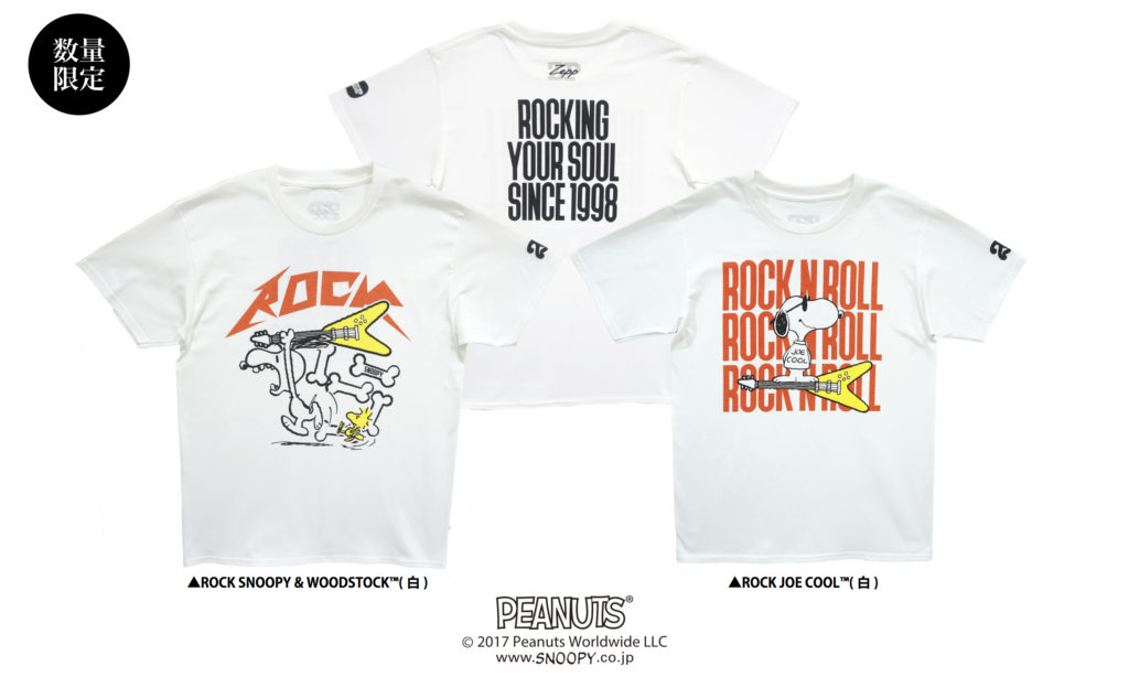 Zepp Snoopyコラボtシャツ 第二弾 Zeppホールネットワーク