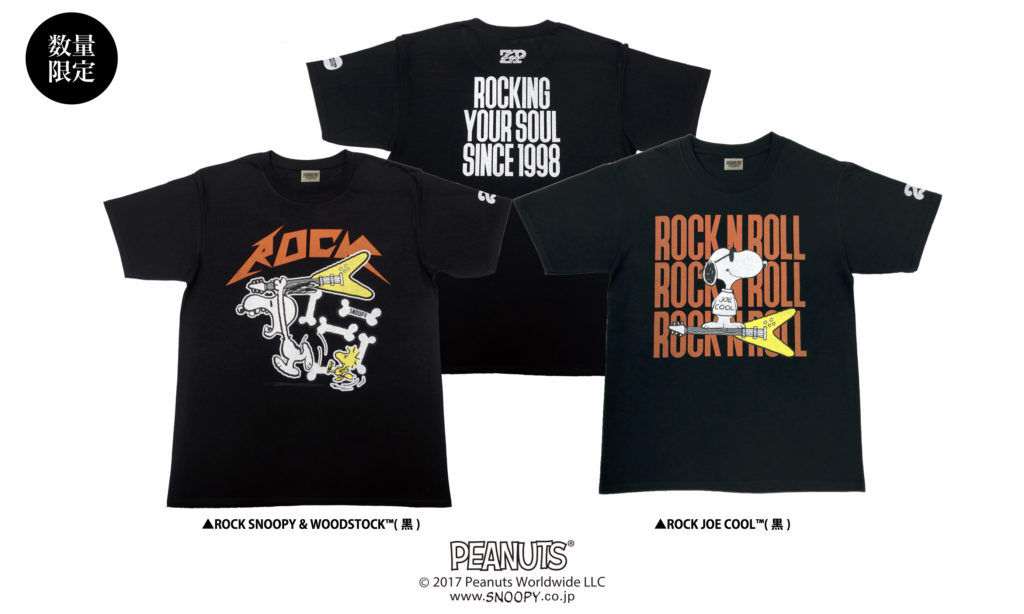 Zepp Snoopyコラボtシャツ 第二弾 Zeppホールネットワーク