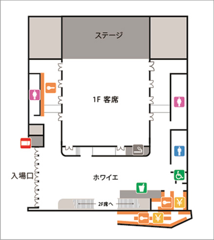 Zepp Namba Osaka Zeppホールネットワーク