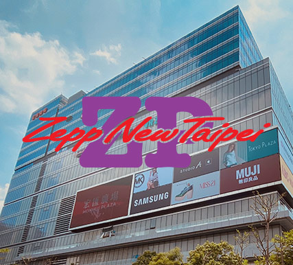 Zepp Taipei